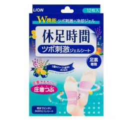 休足时间脚底颗粒按摩贴片