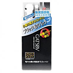 GATSBY除黑头鼻贴